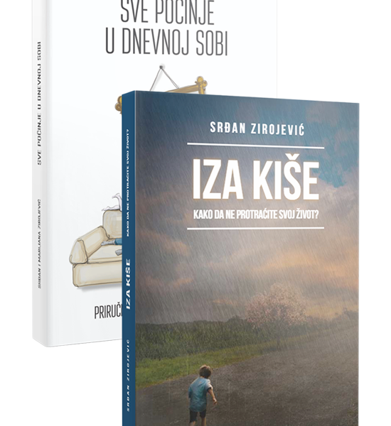 IZA KIŠE & SVE POČINJE U DNEVNOJ SOBI